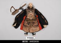 藏品(懸絲傀儡戲偶-白奸)的圖片